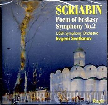 Alexander Scriabine, Russian State Symphony Orchestra, Evgeni Svetlanov - Poem Of Ecstasy, Symphony No. 2