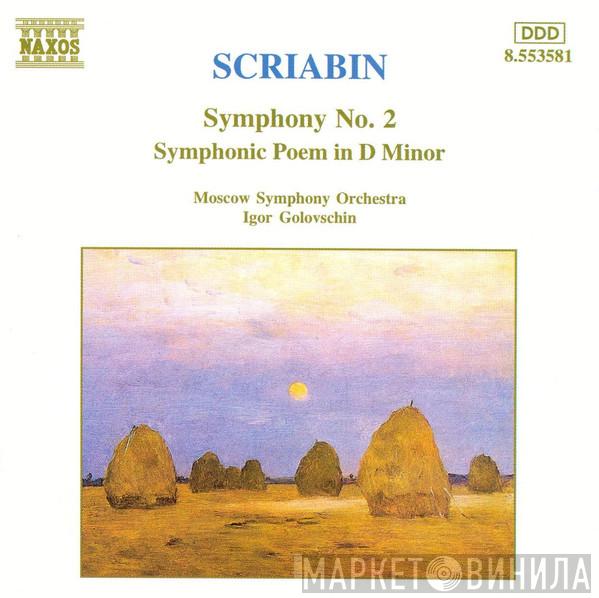 , Alexander Scriabine , The Moscow Symphony Orchestra  Igor Golovschin  - Symphony No.2 • Symphonic Poem In D Minor