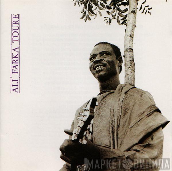 Ali Farka Touré - Ali Farka Toure