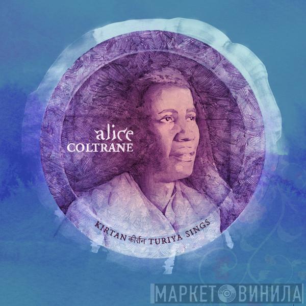  Alice Coltrane  - Kirtan: Turiya Sings