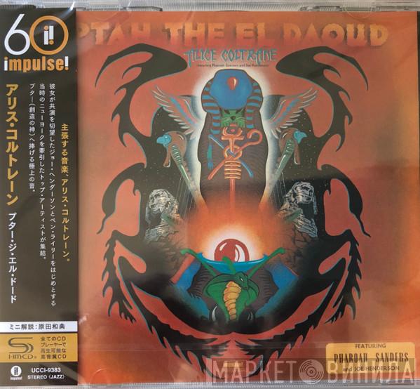 Alice Coltrane  - Ptah, The El Daoud