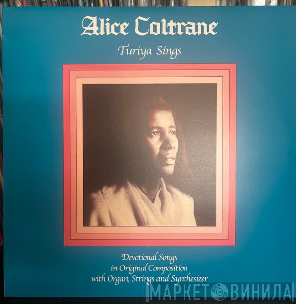  Alice Coltrane  - Turiya Sings