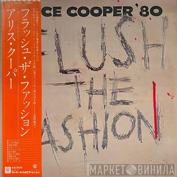  Alice Cooper   - Flush The Fashion