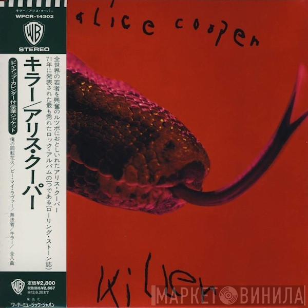 Alice Cooper  - Killer