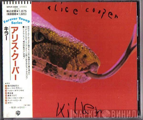  Alice Cooper  - Killer