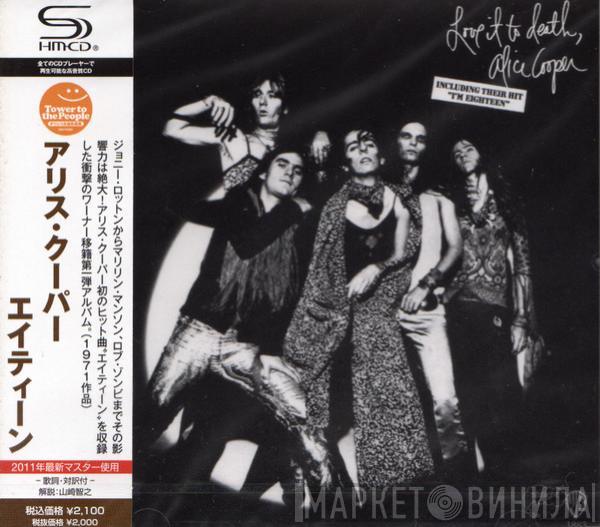  Alice Cooper  - Love It To Death