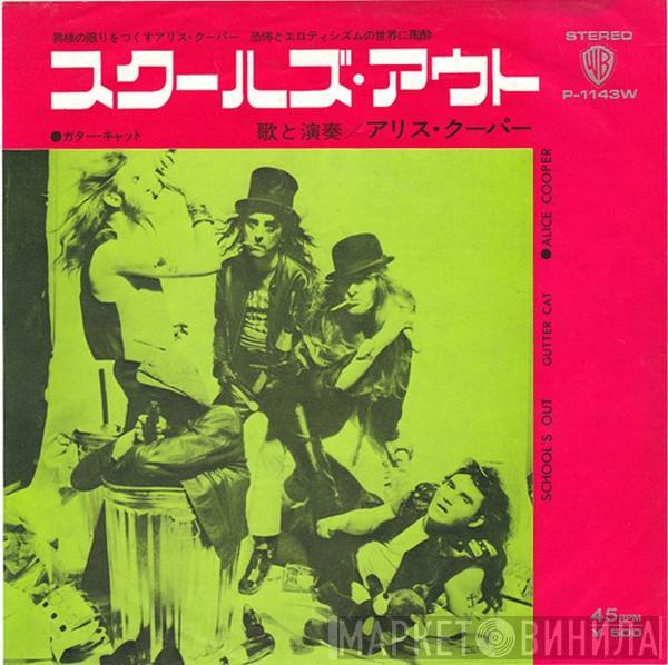  Alice Cooper  - School´s Out