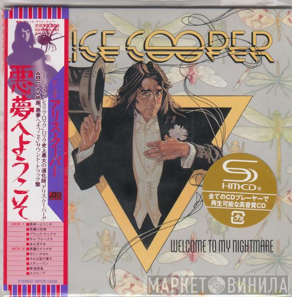  Alice Cooper   - Welcome To My Nightmare