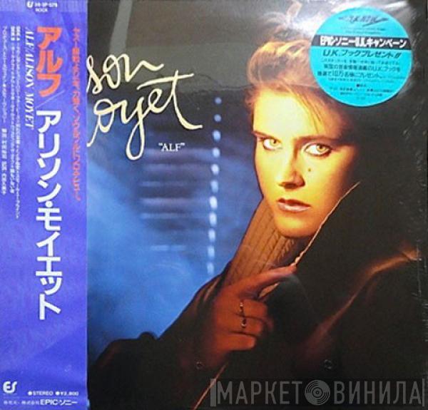  Alison Moyet  - Alf