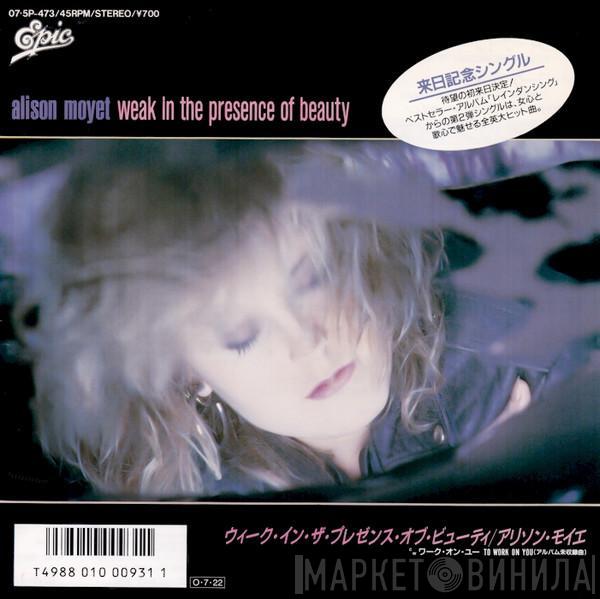  Alison Moyet  - Weak In The Presence Of Beauty