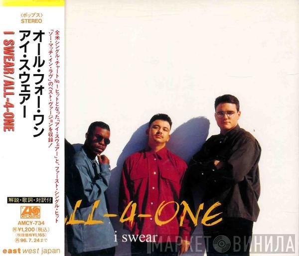  All-4-One  - I Swear