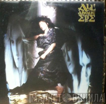  All About Eve  - All About Eve