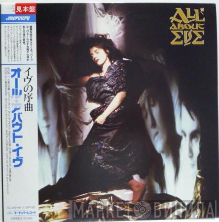  All About Eve  - All About Eve