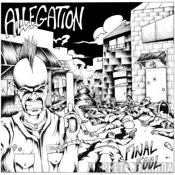 Allegation - Final Fool