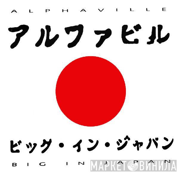  Alphaville  - Big In Japan 1992 A.D.