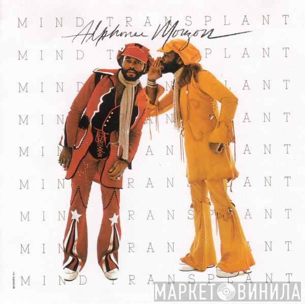  Alphonse Mouzon  - Mind Transplant