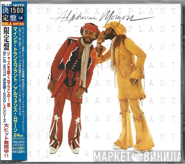  Alphonse Mouzon  - Mind Transplant