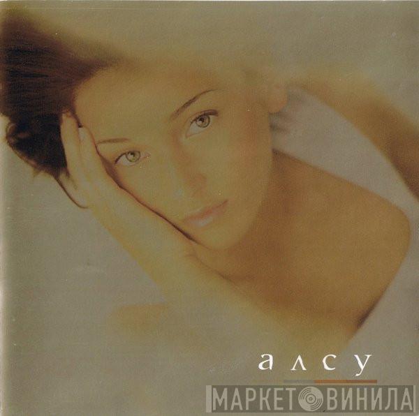  Alsou  - Алсу