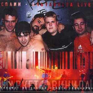  Сплин  - Альтависта Live