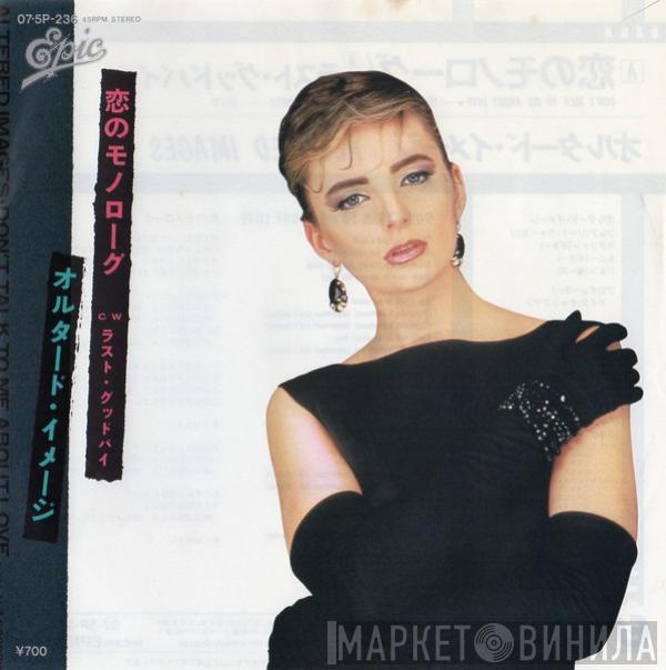  Altered Images  - Don't Talk To Me About Love