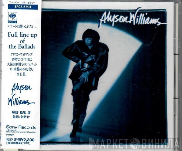  Alyson Williams  - Alyson Williams