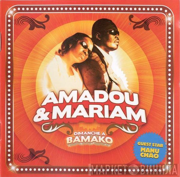  Amadou & Mariam  - Dimanche À Bamako