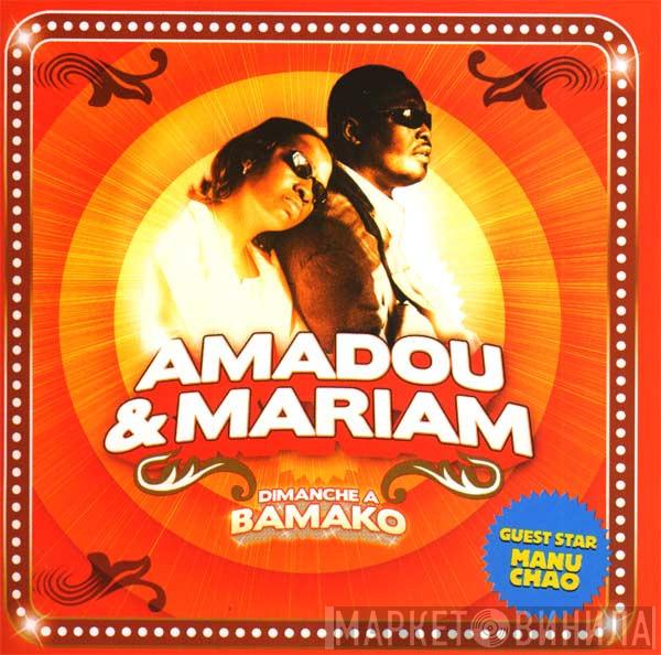  Amadou & Mariam  - Dimanche À Bamako
