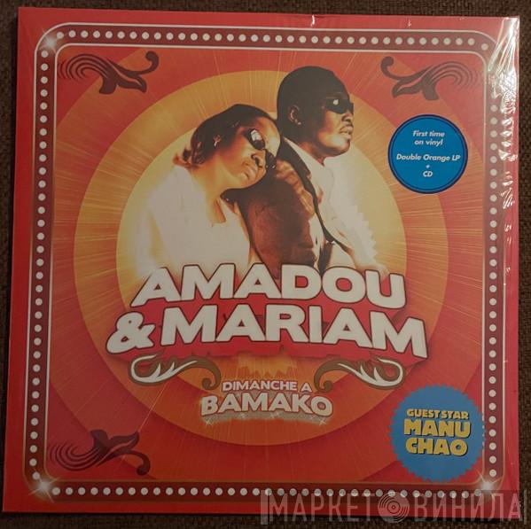  Amadou & Mariam  - Dimanche À Bamako