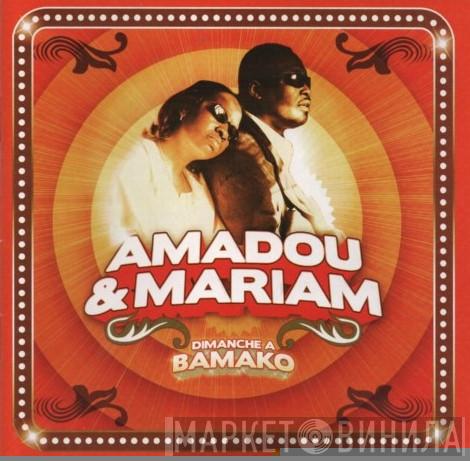  Amadou & Mariam  - Dimanche À Bamako