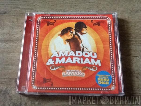  Amadou & Mariam  - Dimanche À Bamako