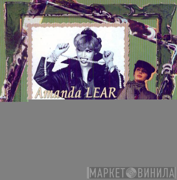  Amanda Lear  - Francaise Chancone