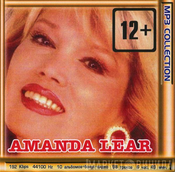  Amanda Lear  - MP3 Collection