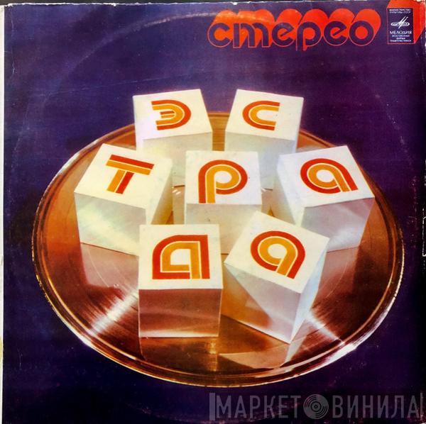  Amanda Lear  - Поет Аманда Лир