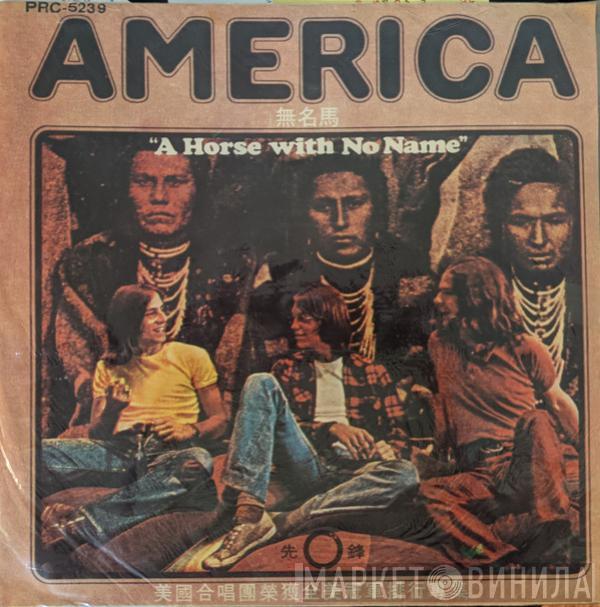 America   - A Horse With No Name