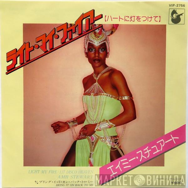  Amii Stewart  - Light My Fire