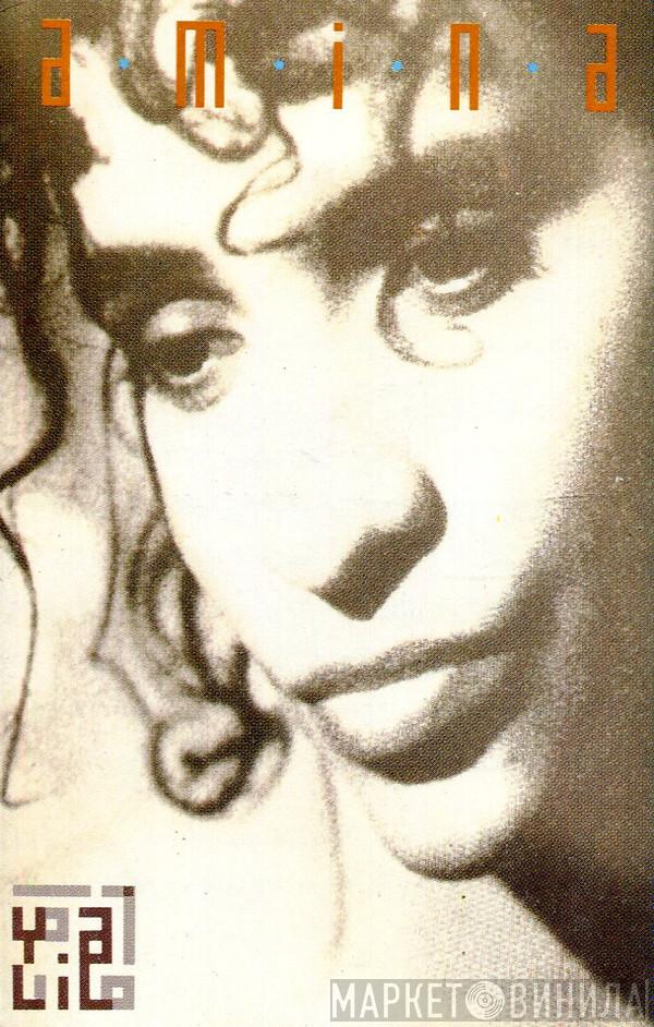  Amina  - Yalil