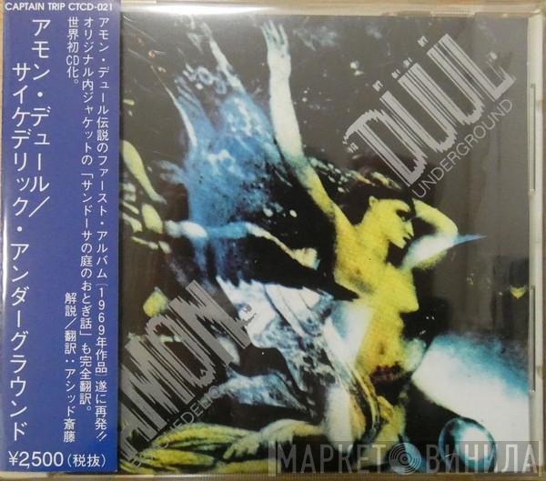  Amon Düül  - Psychedelic Underground