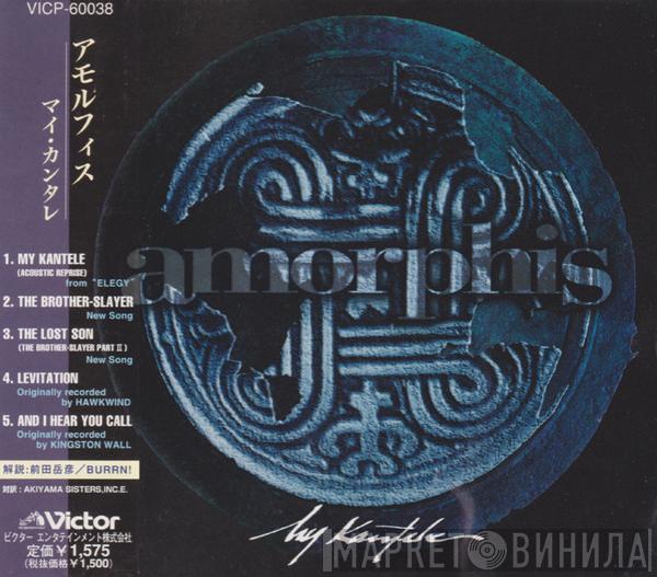 Amorphis - My Kantele