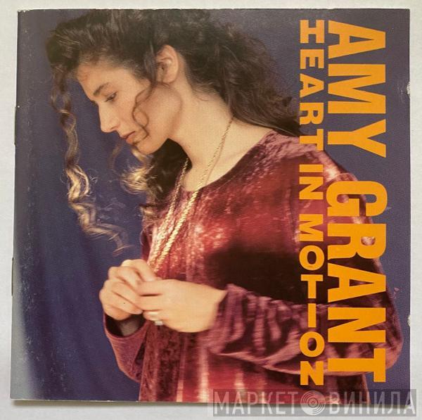 Amy Grant - Heart In Motion