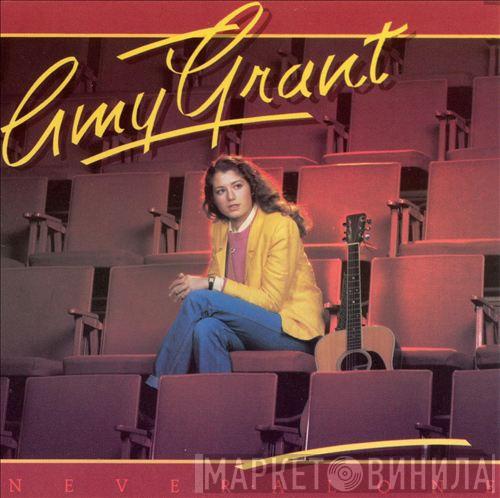 Amy Grant - Never Alone