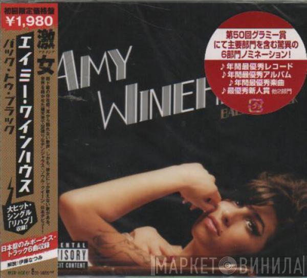 Amy Winehouse  - Back To Black