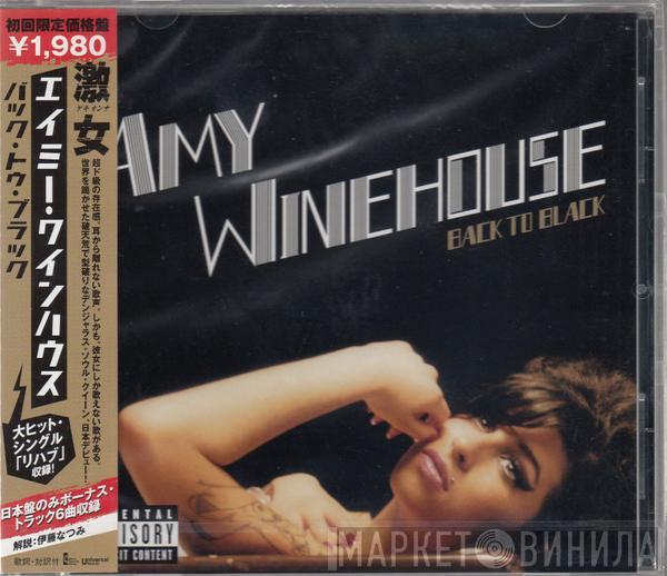  Amy Winehouse  - Back To Black