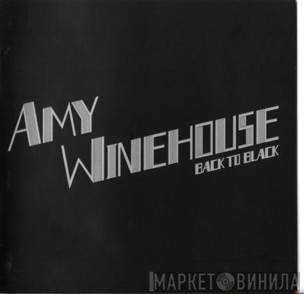 Amy Winehouse - Back To Black