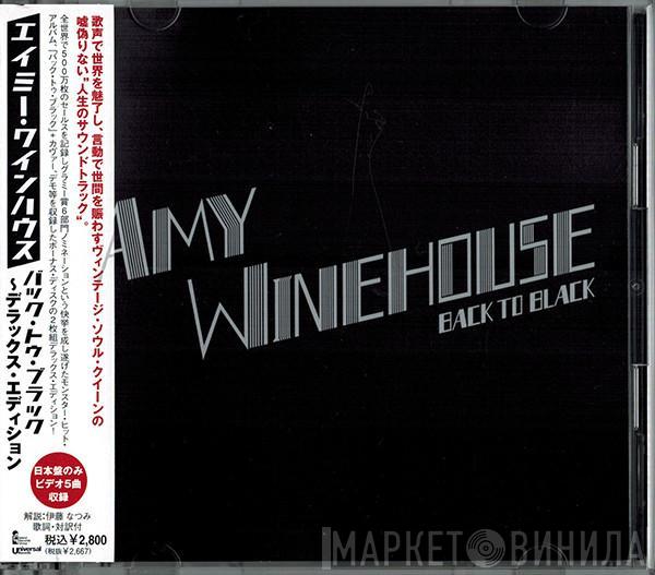  Amy Winehouse  - Back To Black