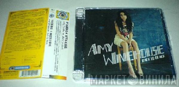  Amy Winehouse  - Back To Black