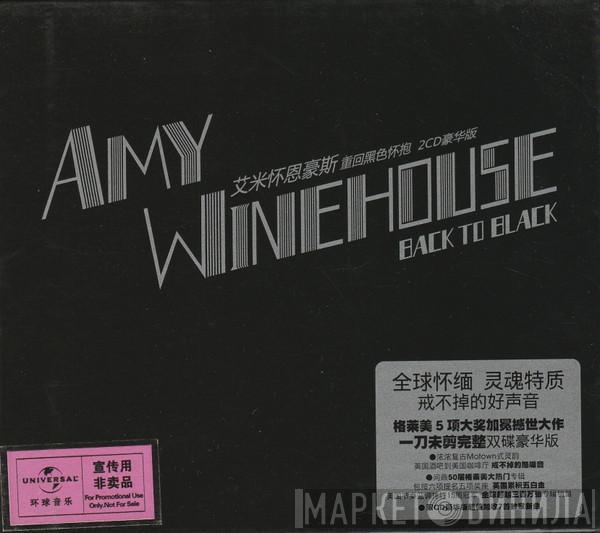  Amy Winehouse  - Back To Black