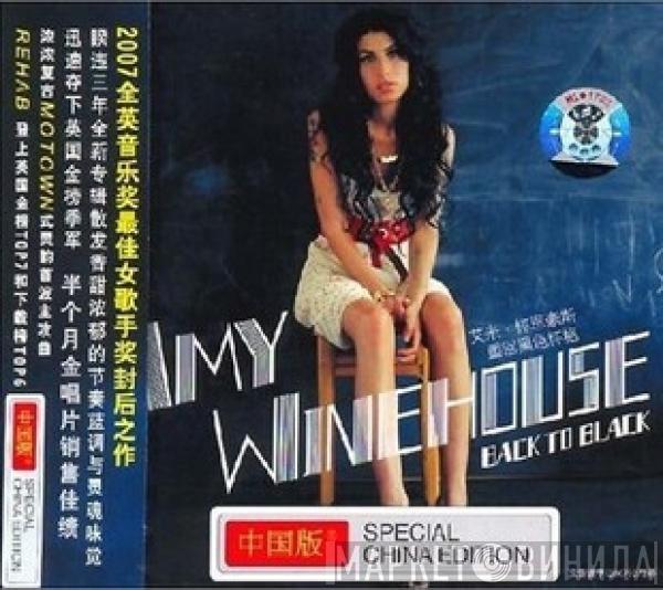 Amy Winehouse  - Back To Black