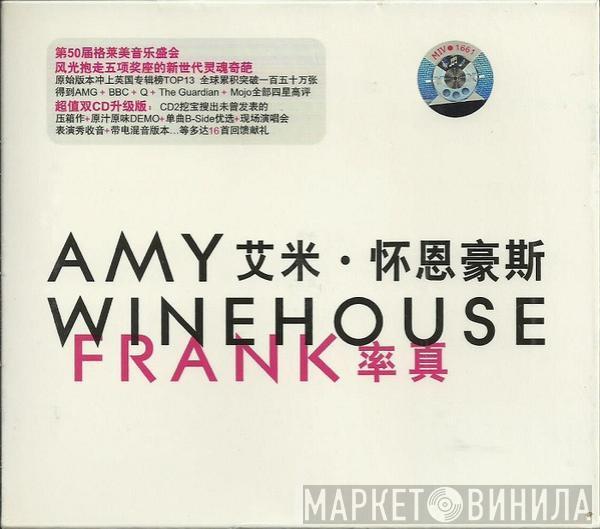  Amy Winehouse  - Frank