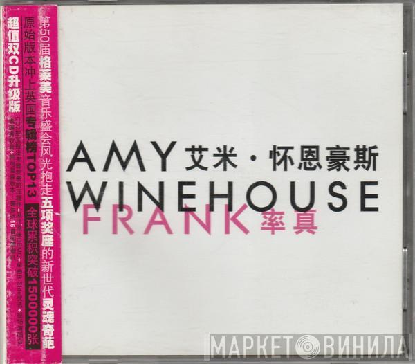  Amy Winehouse  - Frank