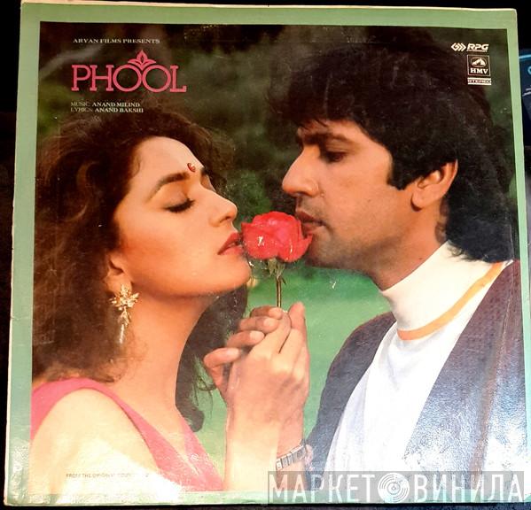 , Anand Milind  Anand Bakshi  - Phool